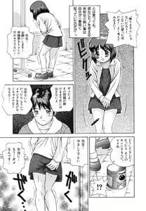 Page 117 of Flamingo R Vol. 02 - preview thumbnail