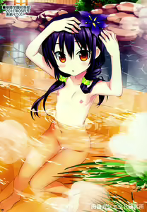 Page 11 of Nikuyoku Gadget Kenkyuujo - preview thumbnail