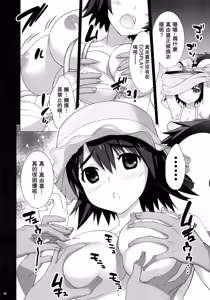 Page 17 of Nikuyoku Gadget Kenkyuujo - preview thumbnail