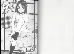 Page 3 of Chocotto Love | 往日情懷 - preview thumbnail