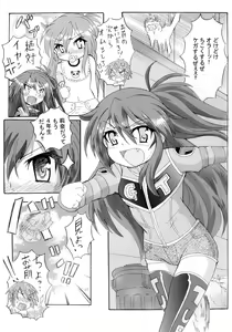 Page 3 of Hanzai Hakusho Vol. 32 - preview thumbnail