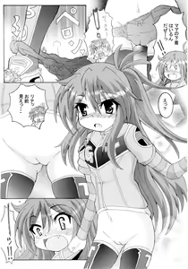 Page 4 of Hanzai Hakusho Vol. 32 - preview thumbnail