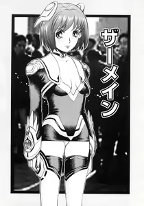 Page 117 of Seijo no Miru Inmu | Immoral Dream of Divine - preview thumbnail