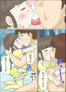 Page 8 of Konna Fuuzoku Attara Iinaa - preview thumbnail