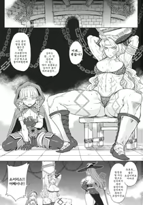 Page 2 of GODDESS CROWN - preview thumbnail