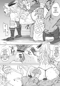 Page 10 of GODDESS CROWN - preview thumbnail