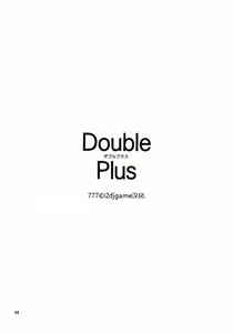 Page 3 of Double Plus - preview thumbnail