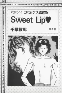 Page 3 of Sweet Lip Vol.1 - preview thumbnail