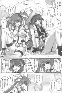 Page 3 of SSDD - preview thumbnail
