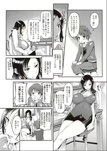 Page 3 of Hoken Sei Kyouiku Shidou - preview thumbnail