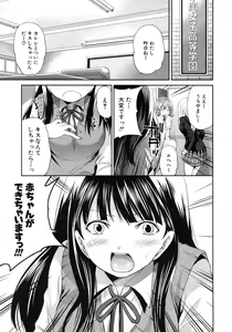 Page 247 of COMIC MUJIN 2011-11 - preview thumbnail