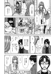 Page 56 of COMIC MUJIN 2011-11 - preview thumbnail