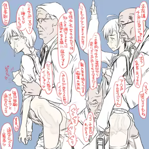 Page 230 of TS CREAM - preview thumbnail