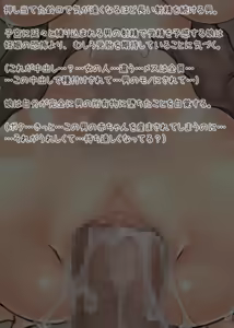 Page 260 of TS CREAM - preview thumbnail