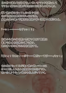Page 262 of TS CREAM - preview thumbnail