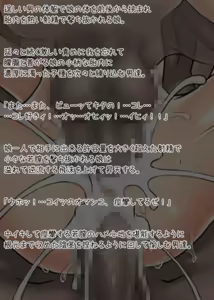 Page 263 of TS CREAM - preview thumbnail