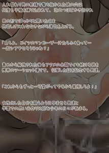 Page 264 of TS CREAM - preview thumbnail
