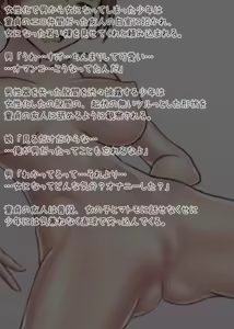 Page 270 of TS CREAM - preview thumbnail