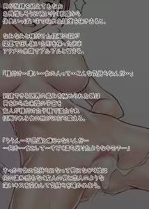 Page 281 of TS CREAM - preview thumbnail