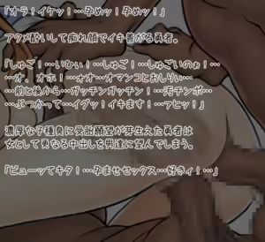Page 283 of TS CREAM - preview thumbnail
