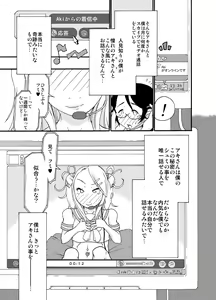 Page 4 of 砂上の城/Castle・imitation - preview thumbnail