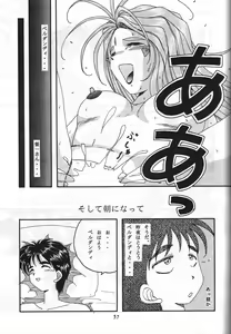 Page 56 of HOHETO 8 - preview thumbnail