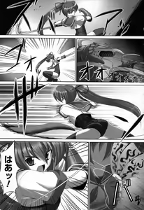 Page 56 of Fureai - preview thumbnail