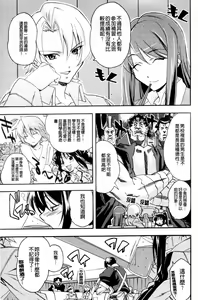 Page 176 of Choi M | 有一點點M - preview thumbnail