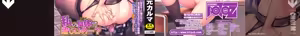 Page 3 of Choi M | 有一點點M - preview thumbnail