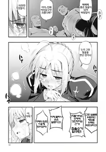Page 14 of RE 12 - preview thumbnail