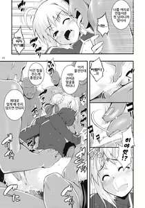 Page 22 of RE 12 - preview thumbnail