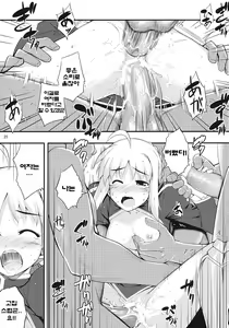 Page 24 of RE 12 - preview thumbnail