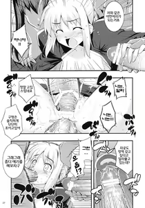 Page 26 of RE 12 - preview thumbnail