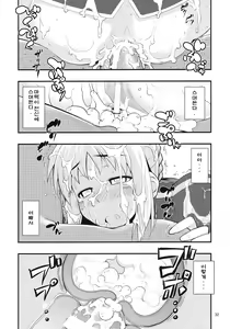 Page 30 of RE 12 - preview thumbnail