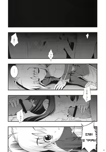 Page 3 of RE 12 - preview thumbnail