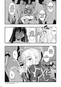 Page 31 of RE 12 - preview thumbnail