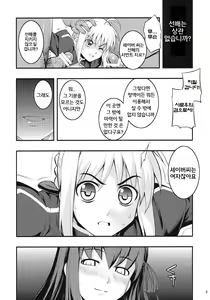 Page 7 of RE 12 - preview thumbnail