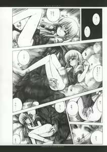 Page 29 of - Ever Green - preview thumbnail