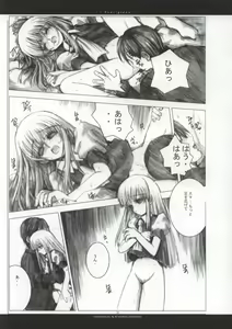 Page 30 of - Ever Green - preview thumbnail