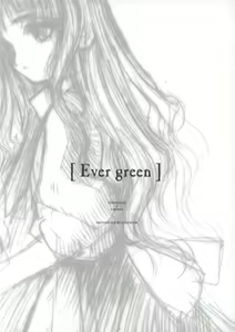 Page 4 of - Ever Green - preview thumbnail