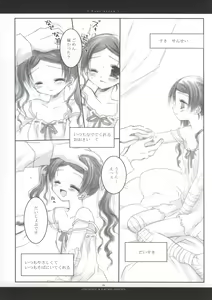 Page 7 of - Ever Green - preview thumbnail