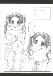 Page 9 of - Ever Green - preview thumbnail