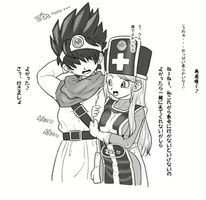 Page 3 of Soshite Densetsu ga Hajimatta! - preview thumbnail