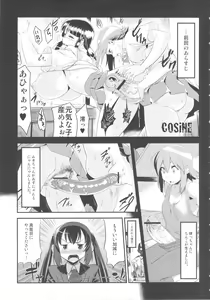 Page 4 of Futanari!! 2 - preview thumbnail