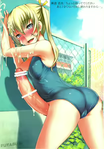 Page 3 of Futabu?! - preview thumbnail