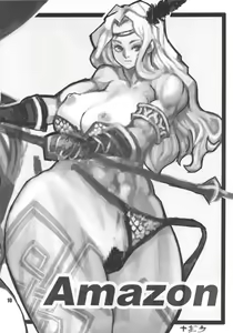 Page 9 of Amazone ~The First Impression~ - preview thumbnail