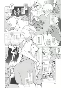 Page 5 of Ayanami 2 - preview thumbnail