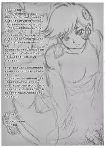 Page 26 of D.T.enmakun - preview thumbnail