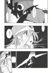 Page 16 of LEVEL:2. - preview thumbnail