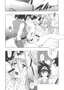 Page 17 of LEVEL:2. - preview thumbnail